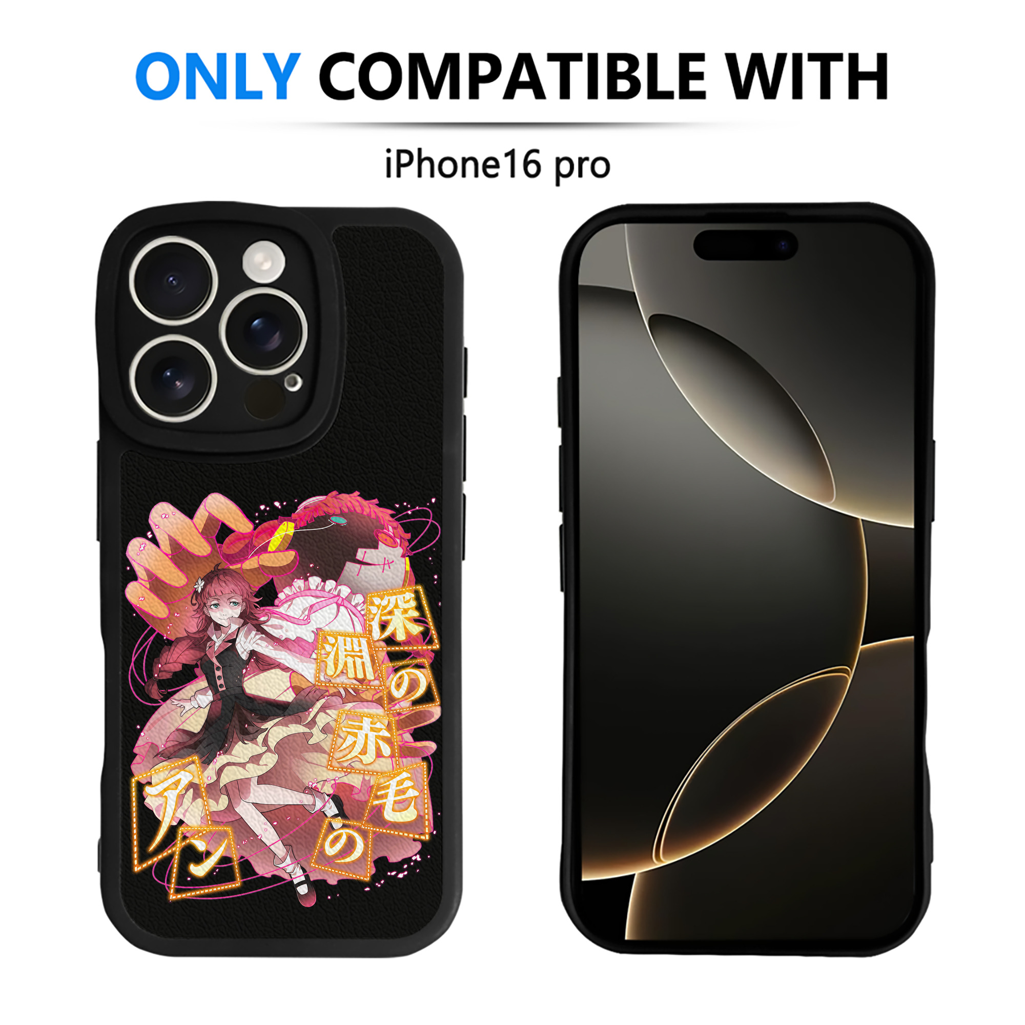 （画像用） 文豪ストレイドッグス Bungo Stray Dogs 【iPhone 16シリーズ対応】シリコンスマホケース（レザー調） 材質：シリコン